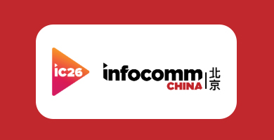 북경 오디오 비디오 박람회