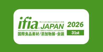 동경 식품소재 및 첨가물 박람회