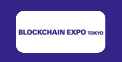 동경 블록체인 박람회