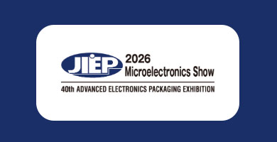 동경 최첨단 전자 기술 박람회