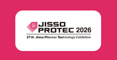 동경 실장 프로세스 테크놀로지 박람회