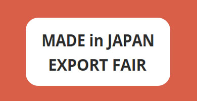 동경 일본산 패션 박람회