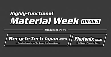 오사카 고기능소재 박람회
