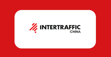 상해 교통 박람회