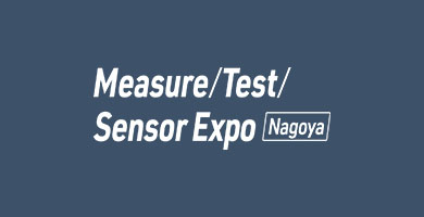 나고야 계측 검사 센서 박람회