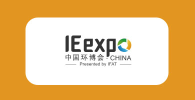 상해 환경기술 박람회 IE EXPO CHINA