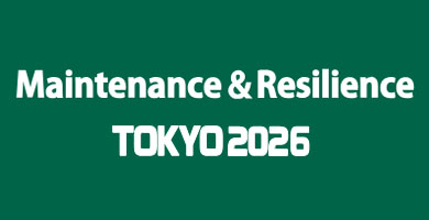 동경 유지관리 및 복원 박람회