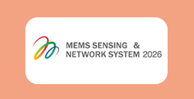 동경 MEMS 센싱 및 네트워크 박람회