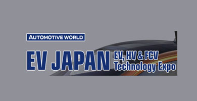 동경 EV HV FCV 기술 박람회 EV JAPAN