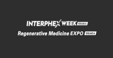 오사카 의약품 화장품 제조 포장 박람회