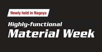 나고야 고기능소재 박람회 HIGHLY FUNCTIONAL MATERIAL WEEK