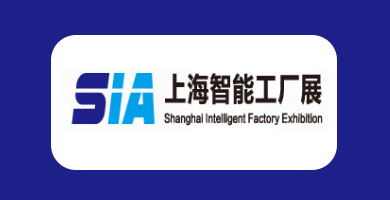 상해 국제 산업 자동화 및 로봇 박람회 SIA CHINA