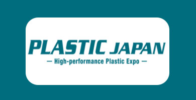 오사카 플라스틱 박람회