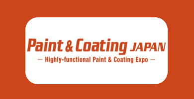 오사카 페인트 코팅 박람회