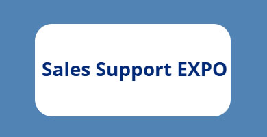 동경 영업지원 박람회