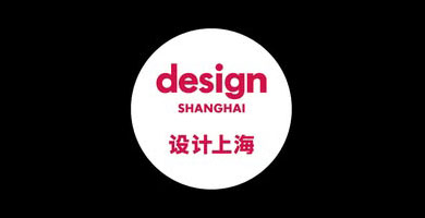 상해 디자인 박람회 DESIGN SHANGHAI