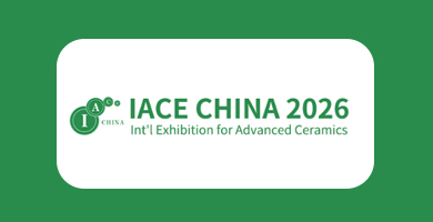 상해 첨단세라믹 박람회 IACE CHINA