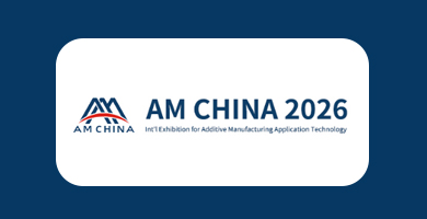 상해 적층 제조 응용 기술 박람회 AM CHINA